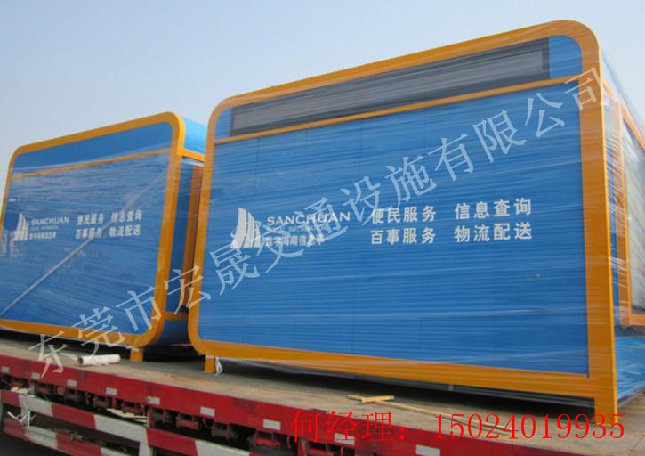 供應(yīng)重慶移動(dòng)售貨亭 石家莊流動(dòng)售貨亭 呼和浩特活動(dòng)售貨亭廠家