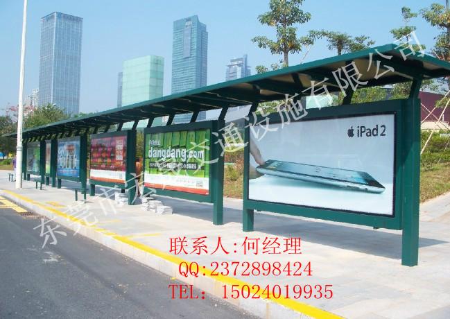 供應(yīng)金華市候車(chē)亭.公交候車(chē)?yán)戎圃?  title=