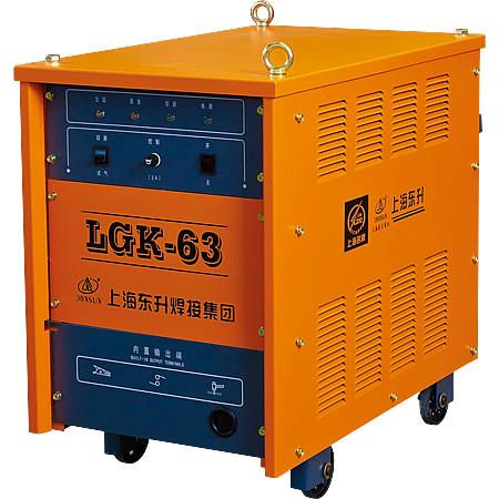 上海东升等离子切割机LGK-63|上海东升电焊机厂家直销特惠