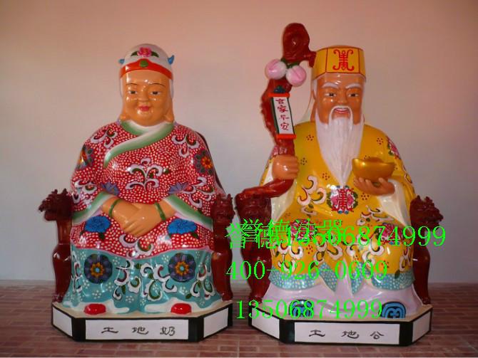 供應(yīng)寺廟佛堂土地公土地婆神像廠家