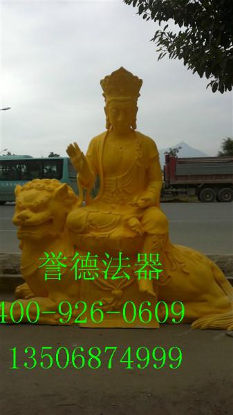 供應(yīng)銅雕文殊普賢,專業(yè)生產(chǎn)銅雕文殊普賢
