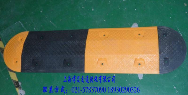 株洲市哪兒買橡膠減速帶 上海博遼減速帶物美價廉