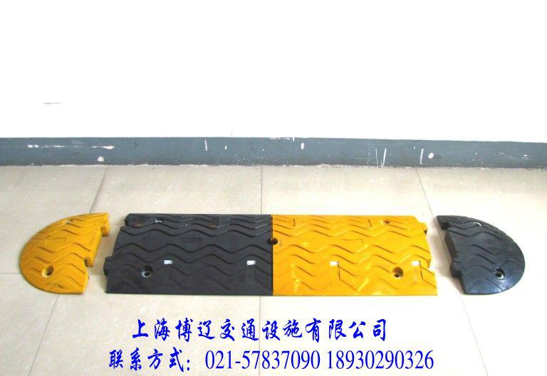 三門峽市哪兒買橡膠減速帶 上海博遼減速帶物美價(jià)廉