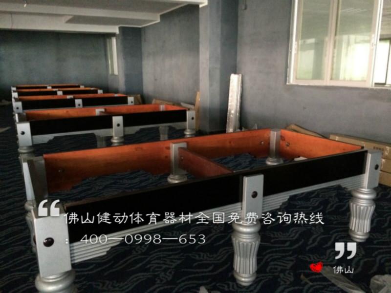 供應佛山廣州中山東莞黑8臺球桌廠家