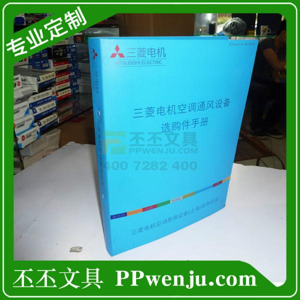 优质布料样品册低价定制布料样品册个性化定做布料样品册找上海丕丕厂家