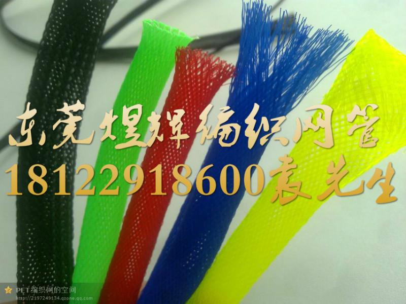 pet編織網(wǎng)管圖片