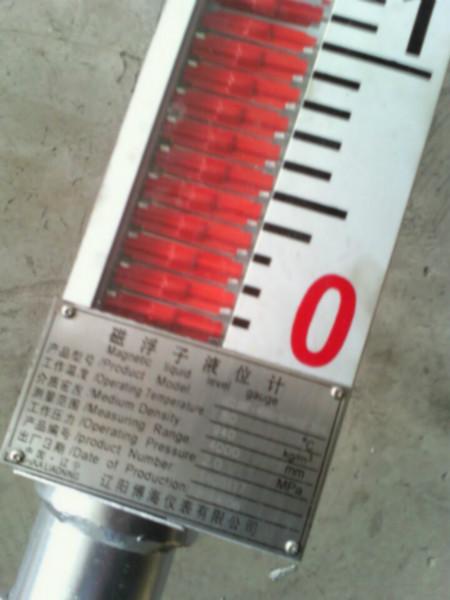 供應(yīng)UZ1.6RF-4200-0.9AF304磁翻板液位計，磁性液位