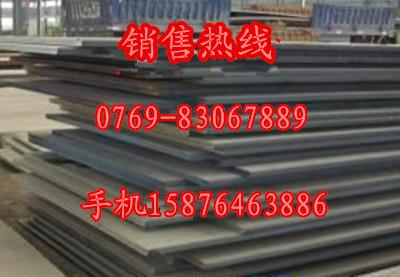 供應(yīng)SPDH590冷軋板SPDH590酸洗板