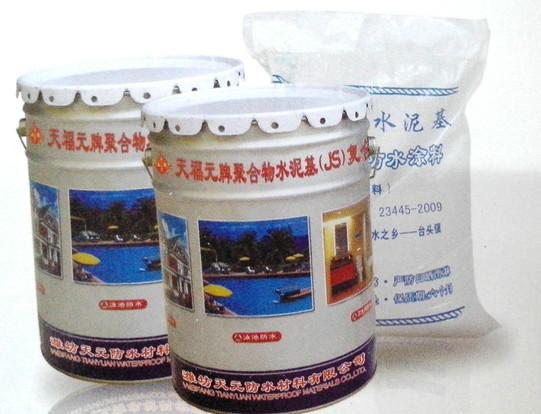 供應(yīng)丙綸*干粉膠500g