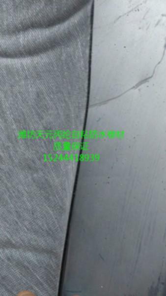 供應(yīng)高分子丙綸自粘防水卷材 *1.5mm