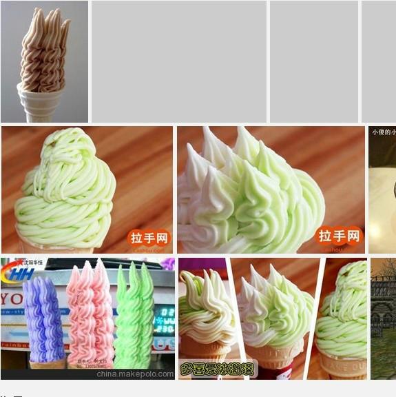 供應(yīng)冰淇淋原料及機器，單賣