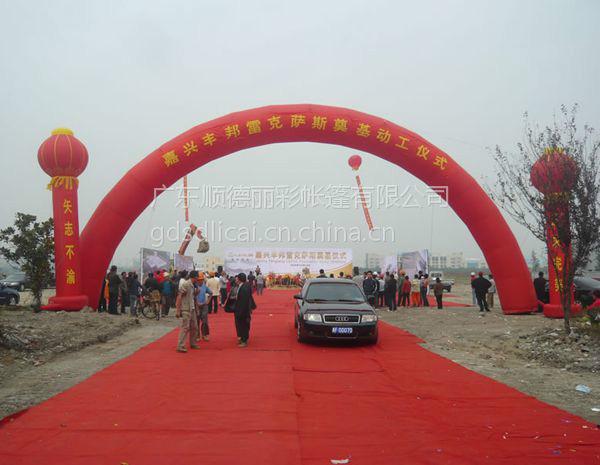 供應(yīng)氣模拱門(mén)彩虹拱門(mén)造型拱門(mén) 廣東氣模拱門(mén)彩虹拱門(mén)造型拱門(mén)批發(fā)  廣東氣模拱門(mén)彩虹拱門(mén)造型拱門(mén)廠家