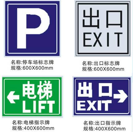 交通設施減速帶圖片/交通設施減速帶樣板圖 (2)