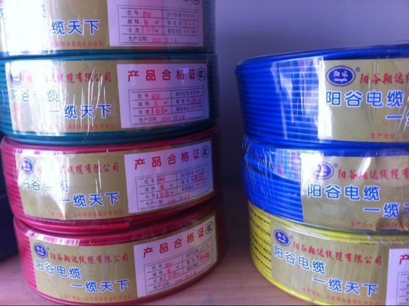 【山東省棗莊市滕州】陽谷BV線-護(hù)套電纜-麻花電纜-