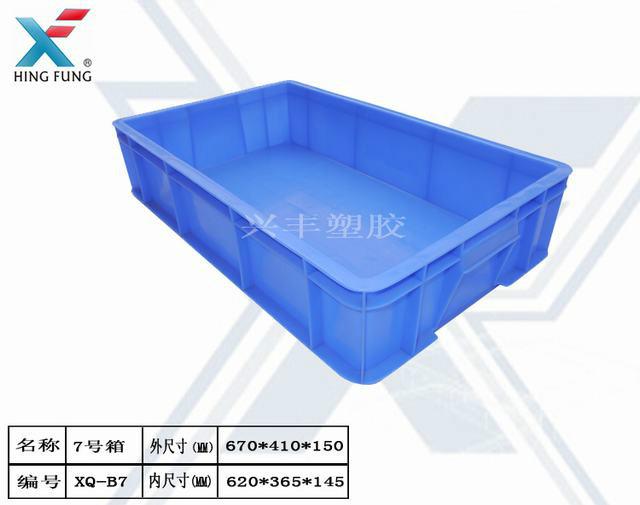 周轉(zhuǎn)箱圖片/周轉(zhuǎn)箱樣板圖 (2)