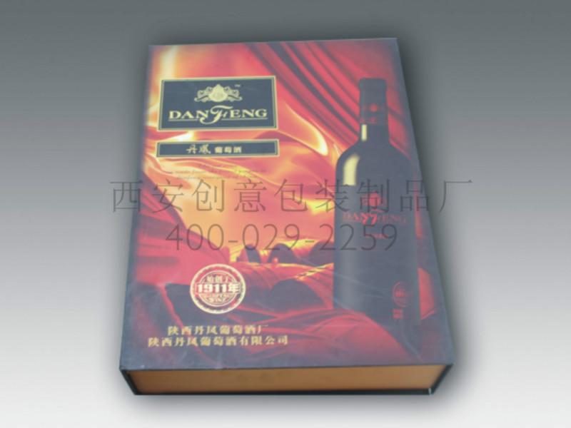 西安禮品包裝盒,西安禮品盒包裝盒定做，西安禮品盒制作廠家