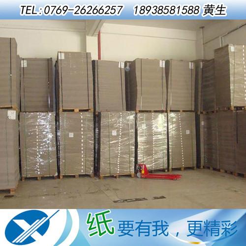 貴州紙板廠、雙面滑灰板紙廠家、900g單灰紙板祥安紙業(yè)
