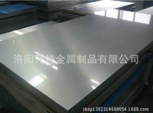 AZ40MAZ41M鎂合金板圖片
