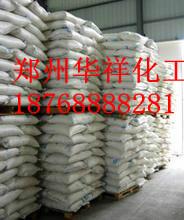 供應(yīng)*苯甲酰 漂白劑 增白劑