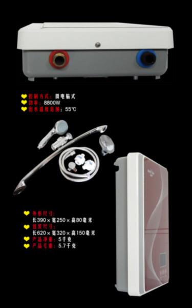 供應(yīng)熱水器*新聞