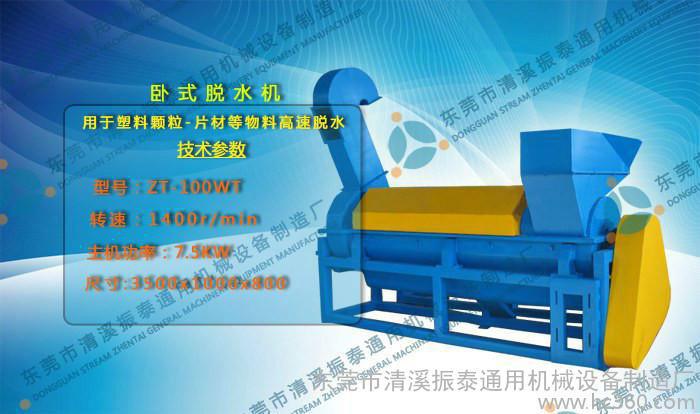 供應(yīng)廠家供應(yīng)*脫標(biāo)機(jī)至湖南 長沙