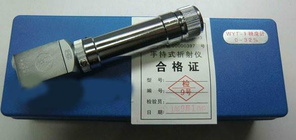 供應(yīng)鹽度比重計(jì) 廠家比重計(jì)