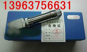 供應(yīng)安源醫(yī)用折射儀 高精度遮光儀