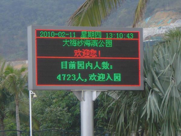 广西LED显示屏供应商供应广西LED显示屏供应商 广西LED显示屏供应 广西LED显示屏