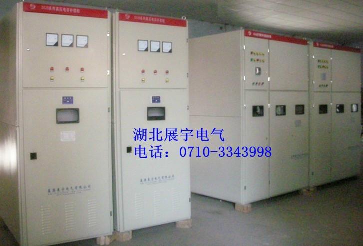 供應(yīng)電容補(bǔ)償柜，就找湖北展宇，值得依賴的廠家