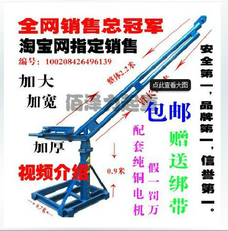 供應(yīng)吊運(yùn)機(jī)，室外吊運(yùn)機(jī)廠家，室外吊運(yùn)機(jī)批發(fā)