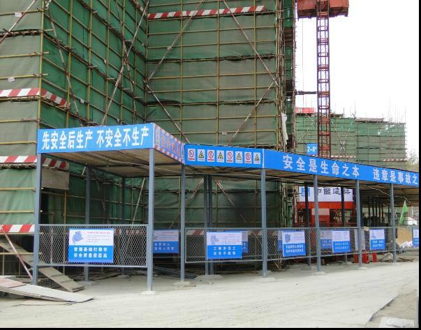 哈爾濱工地圍擋標語條幅制作安裝圖片