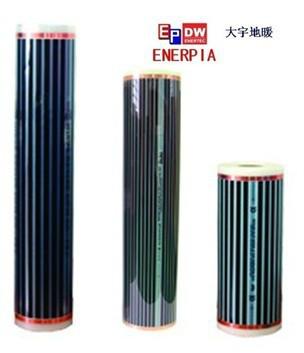 176W/m韓國大宇地暖大宇電熱膜*廠家直銷