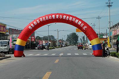 彩虹門圖片/彩虹門樣板圖 (2)