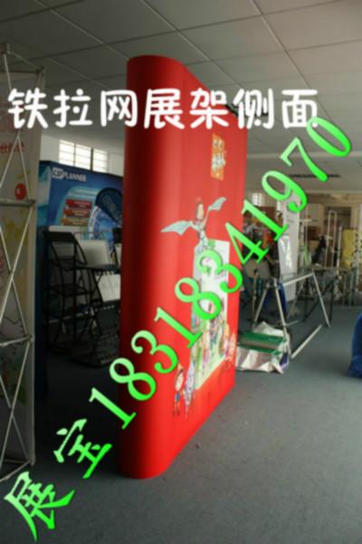 广州市铁拉网展架广州展架厂家供应铁拉网展架广州展架