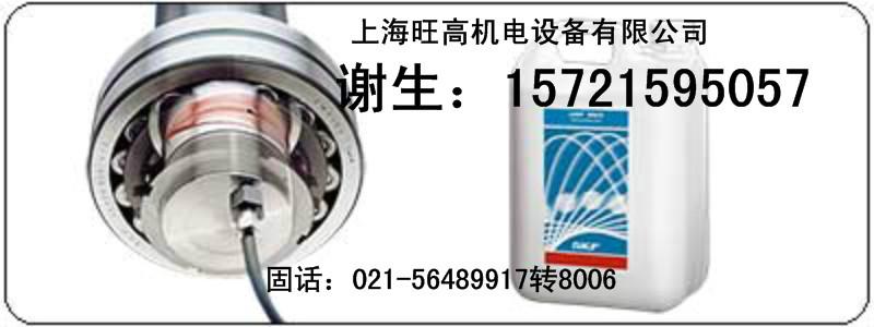 供應(yīng)SKF液壓螺母HMV18E特價批發(fā)