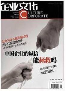 供應(yīng)企業(yè)文化雜志社電話企業(yè)文化編輯部，企業(yè)文化