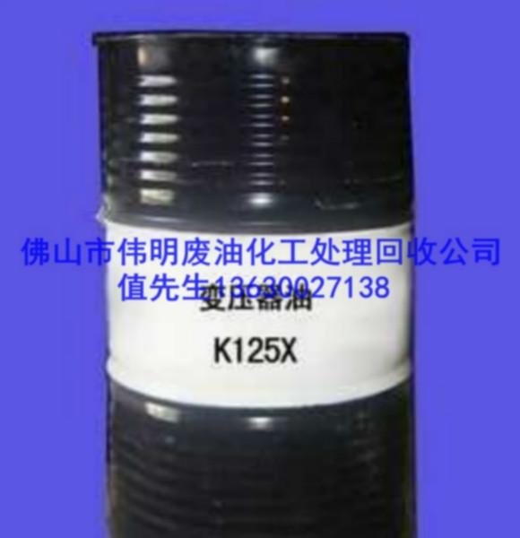 供應(yīng)變壓器油回收-變壓器油供應(yīng)商-變壓器油報(bào)價(jià)-變壓器油價(jià)格