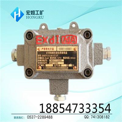 BHDT-3-0.06/127通信電纜接線盒圖片
