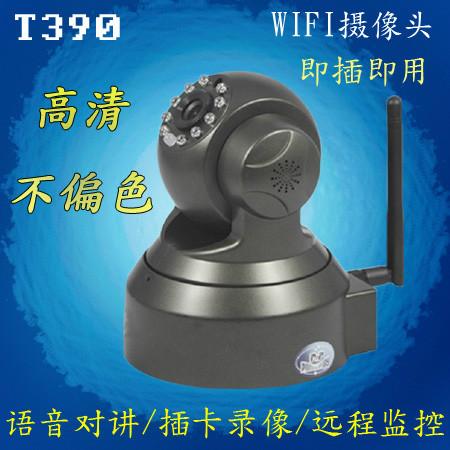 T390网络摄像机图片