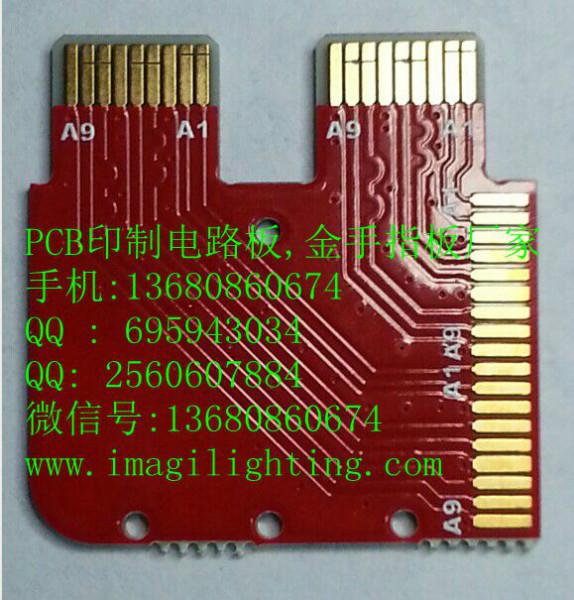 供应PCB印制插头PCB印制线路板图片