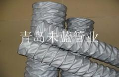 供應(yīng)【高溫軟管300度高溫伸縮風(fēng)管】庫存充足歡迎采購！