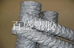 耐高溫通風(fēng)軟管排風(fēng)軟管伸縮風(fēng)管圖片/耐高溫通風(fēng)軟管排風(fēng)軟管伸縮風(fēng)管樣板圖 (2)