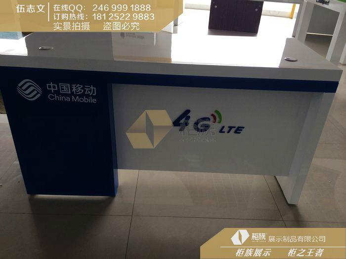 供應(yīng) *電信業(yè)務(wù)受理臺(tái)丨馬年*款柜臺(tái)