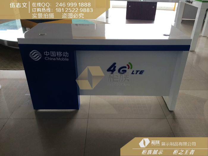 供應(yīng) *電信業(yè)務(wù)受理臺(tái)丨馬年*款柜臺(tái)
