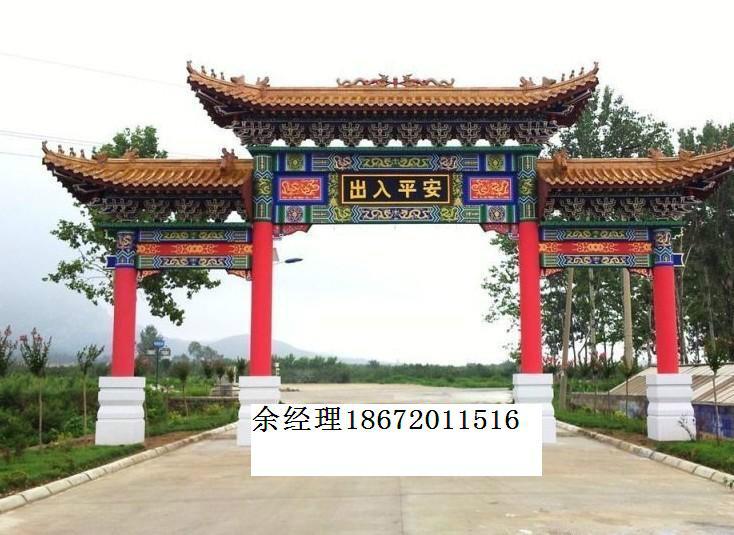 供應(yīng)甘肅仿古牌坊甘肅仿古牌坊設(shè)計施工甘肅仿古牌坊設(shè)計公司