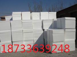 供應(yīng)阻燃聚苯板廠家批發(fā)價(jià)格