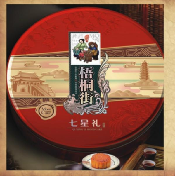 供應(yīng)鄭州無糖月餅廠家直銷冰皮月餅