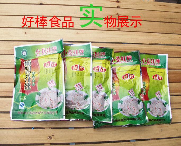 供應(yīng)清爽健胃的香辣芥菜絲