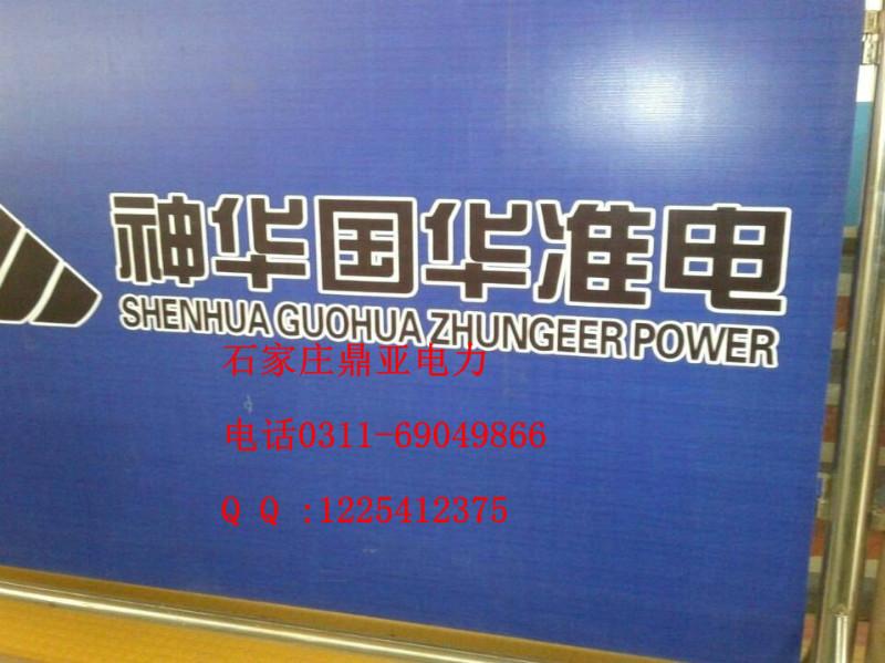 石家莊廠家供應(yīng)藍色檢修擋板