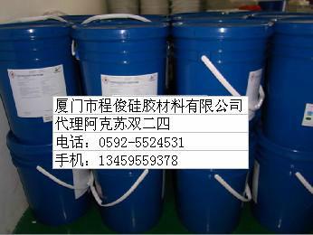 H-10内部脱模剂厂家供应H-10内部脱模剂厂家，850B内脱模剂厂家直销，批发硅胶内脱模